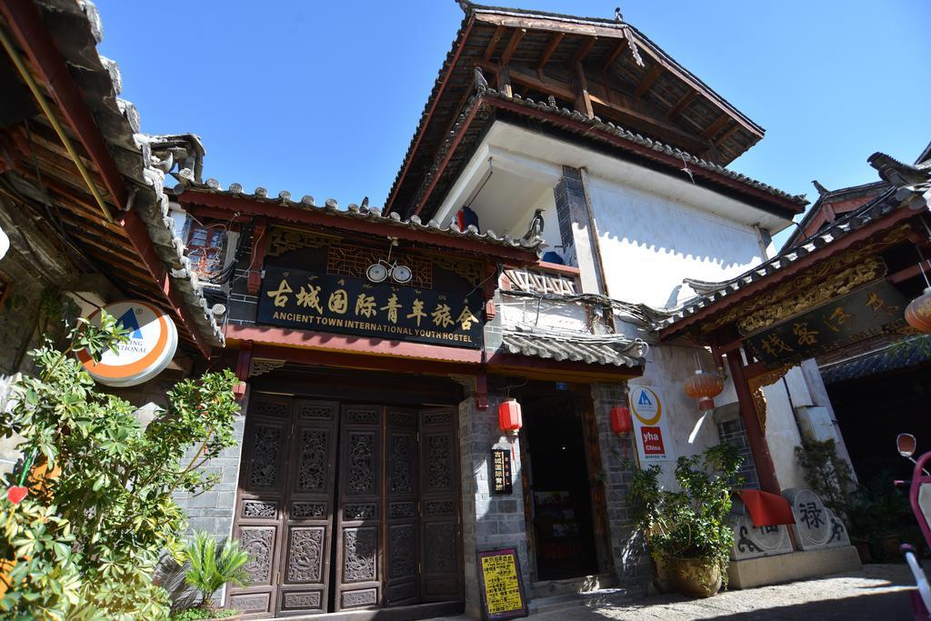 丽江古城国际青年旅舍旅舍 外观 照片